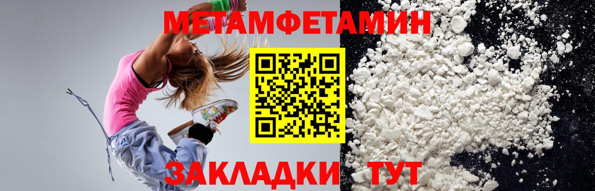 Прокопьевск  Amphetamine  Вход с VPN  АМФЕТАМИН 97% 