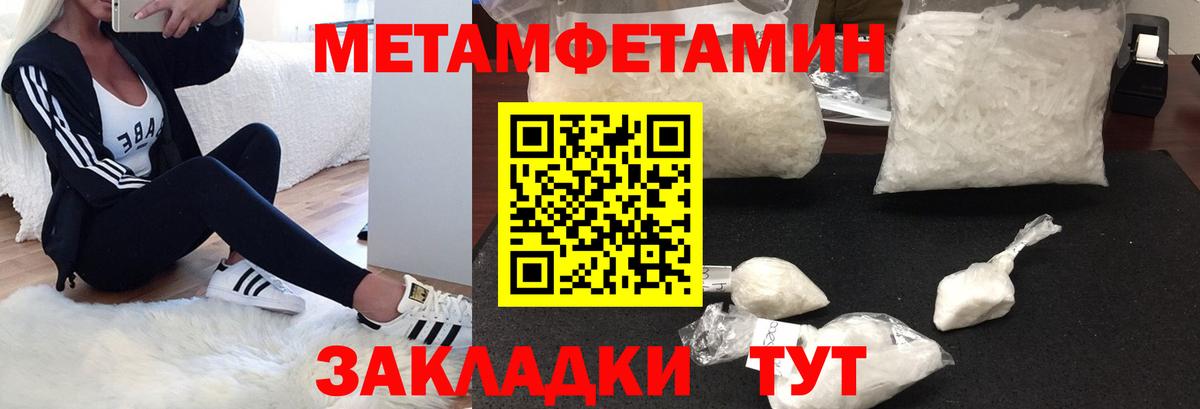Amphetamine VHQ Прокопьевск