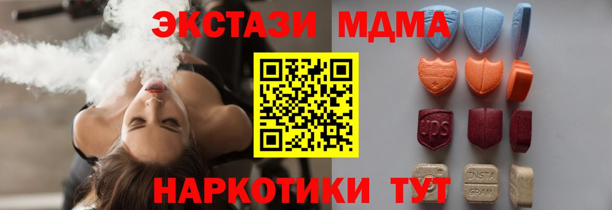 ЭКСТАЗИ  Вход с VPN  Прокопьевск  ЭКСТАЗИ louis Vuitton  Ecstasy MDMA 