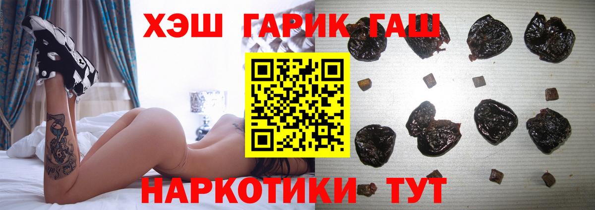 ГАШ убойный Прокопьевск