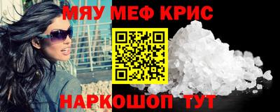 гашик Обь