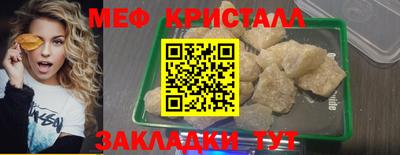 гашик Обь