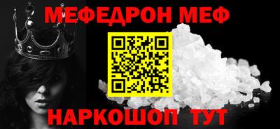 ПСИЛОЦИБИНОВЫЕ ГРИБЫ Обнинск