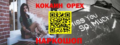 ПСИЛОЦИБИНОВЫЕ ГРИБЫ Обнинск