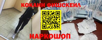 гашик Обь