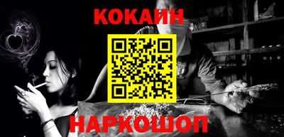 ПСИЛОЦИБИНОВЫЕ ГРИБЫ Обнинск