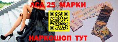 гашик Обь