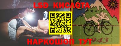гашик Обь