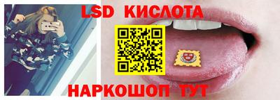 дурь Партизанск