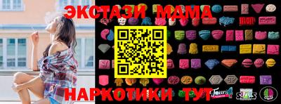 ПСИЛОЦИБИНОВЫЕ ГРИБЫ Обнинск