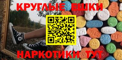 ПСИЛОЦИБИНОВЫЕ ГРИБЫ Обнинск