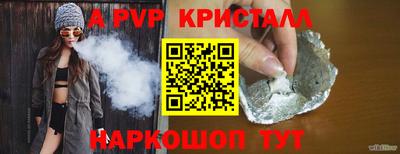 сатива Пенза