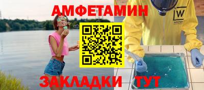 дурь Партизанск