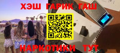 гашик Обь