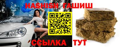 гашик Обь