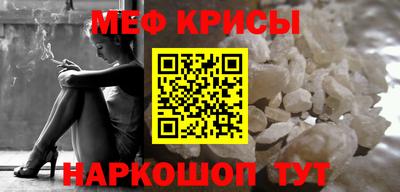 гашик Обь