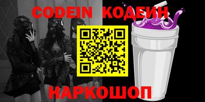 гашик Обь