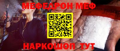 гашик Обь