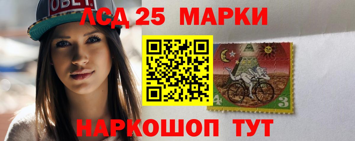 Лсд 25 экстази кислота  Вход с VPN  Лсд 25 экстази кислота  Прокопьевск 