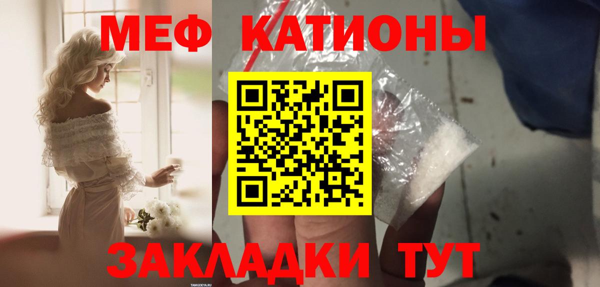 Прокопьевск  МЯУ-МЯУ мяу мяу  цены   Вход с VPN  Мефедрон кристаллы  Мефедрон  МЕФ 
