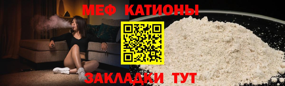 Меф кристаллы Прокопьевск