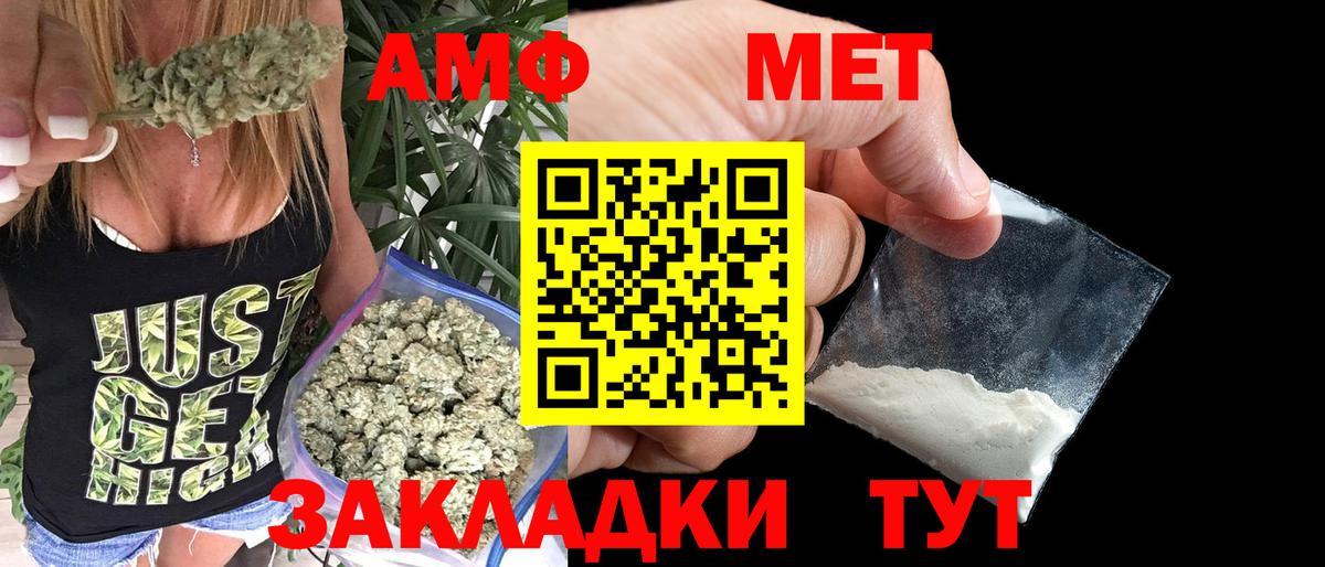 Метамфетамин пудра Прокопьевск