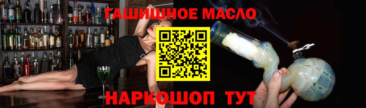 ТГК жижа Прокопьевск